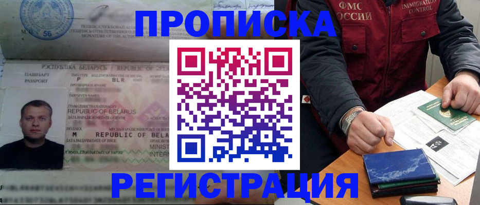 пропишу в квартире в Дятьково