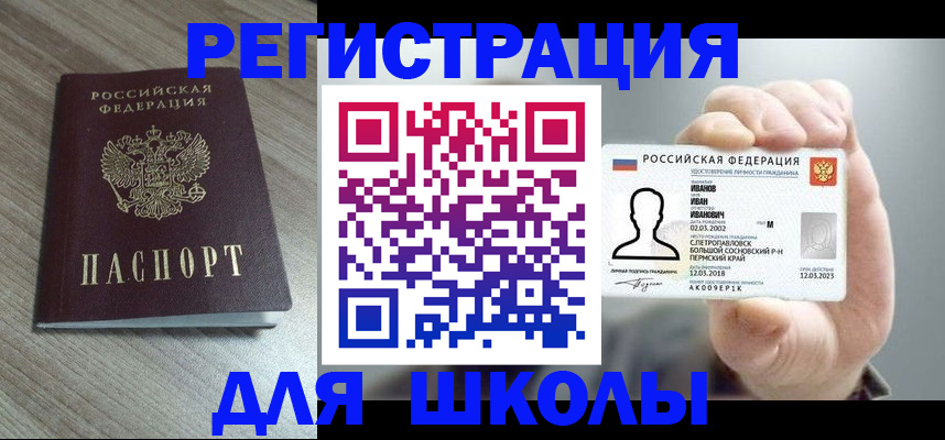 прописка поиск в Дятьково