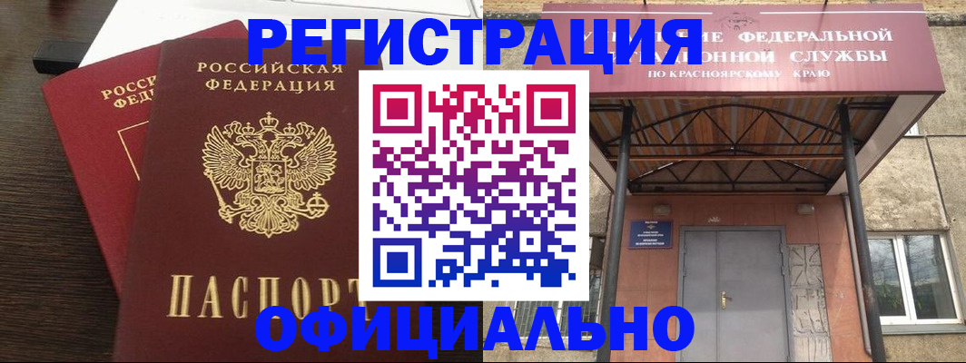 временная регистрация надежно в Дятьково